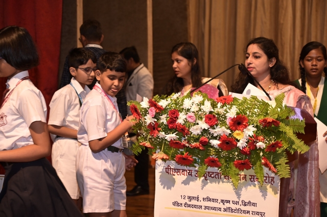 PSY Meritorious -Chief Minister Award-2025 Raipur